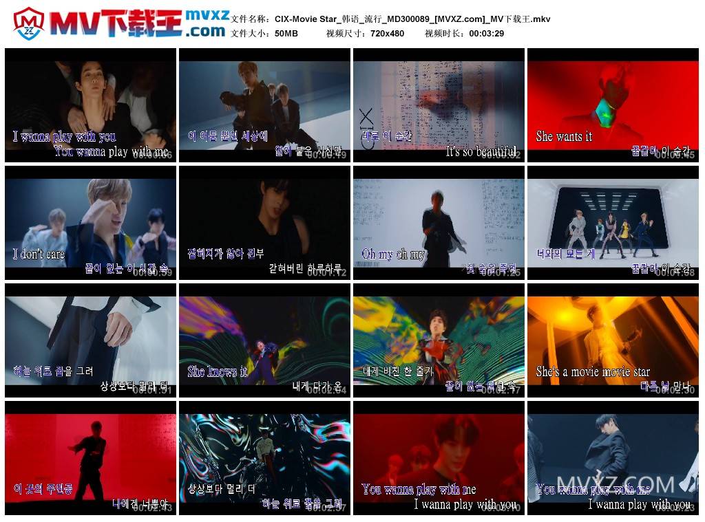 CIX-Movie Star_韩语_流行_MD300089